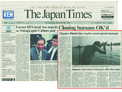 The Japan Times