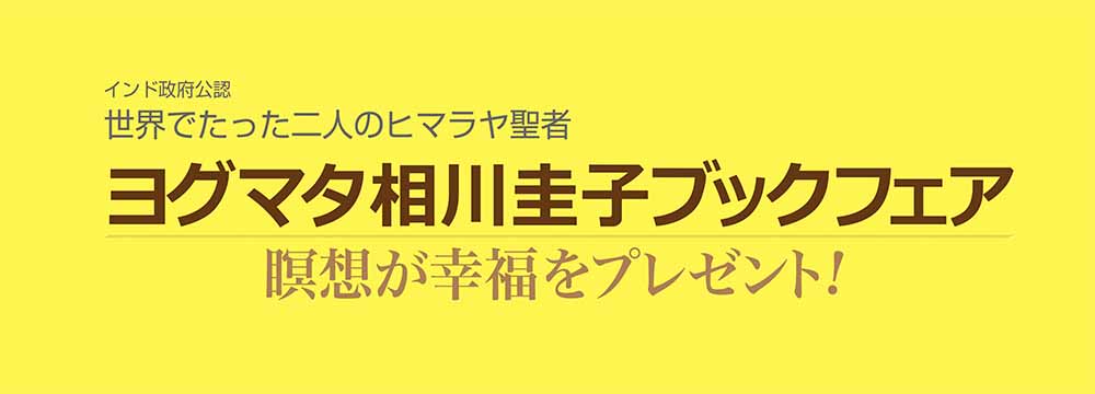 著者プロフィール